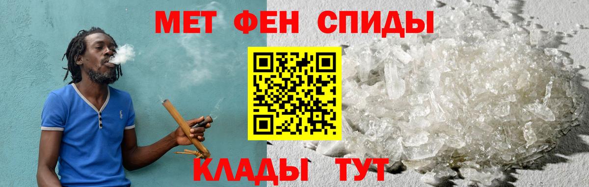 Амфетамин  Вход с VPN  Уварово  АМФЕТАМИН Розовый 