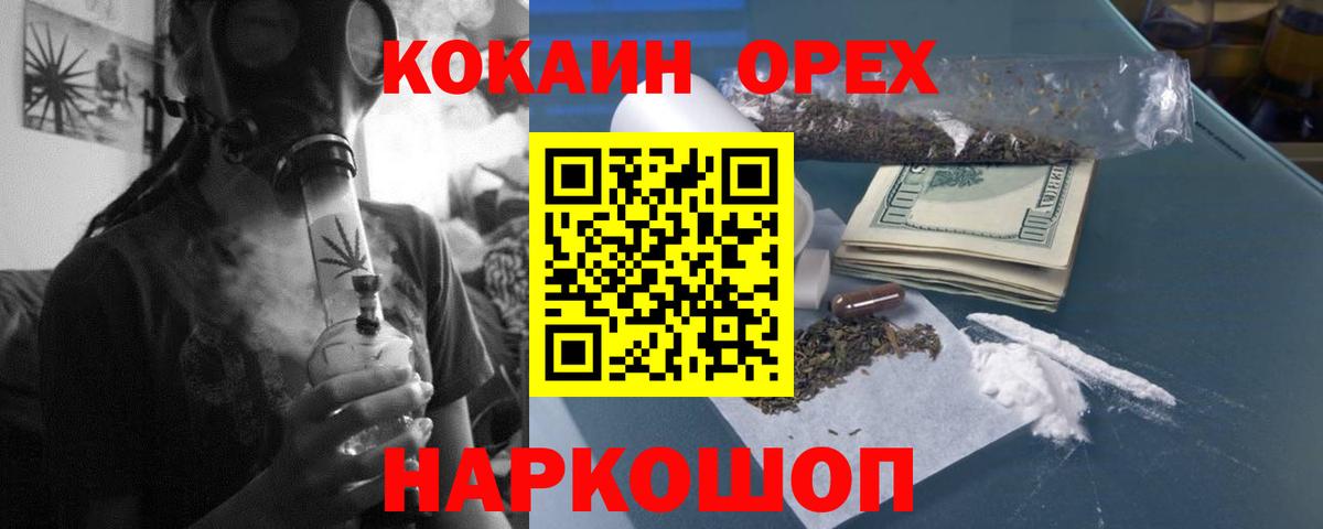 COCAIN Перу Уварово
