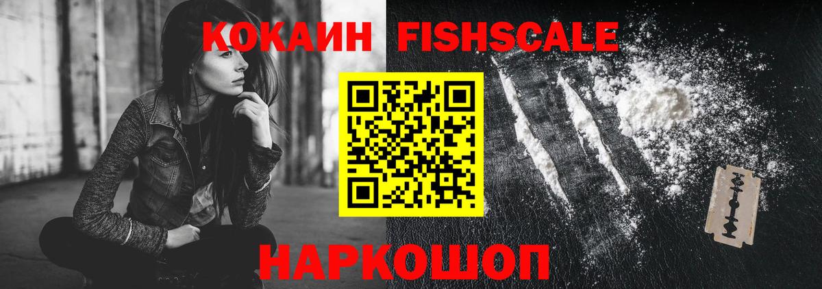 Уварово  Cocaine 98%  Вход с VPN  Cocaine Боливия 