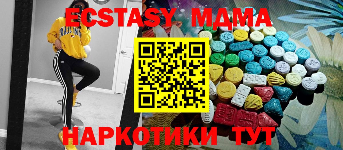 ЭКСТАЗИ TESLA Уварово