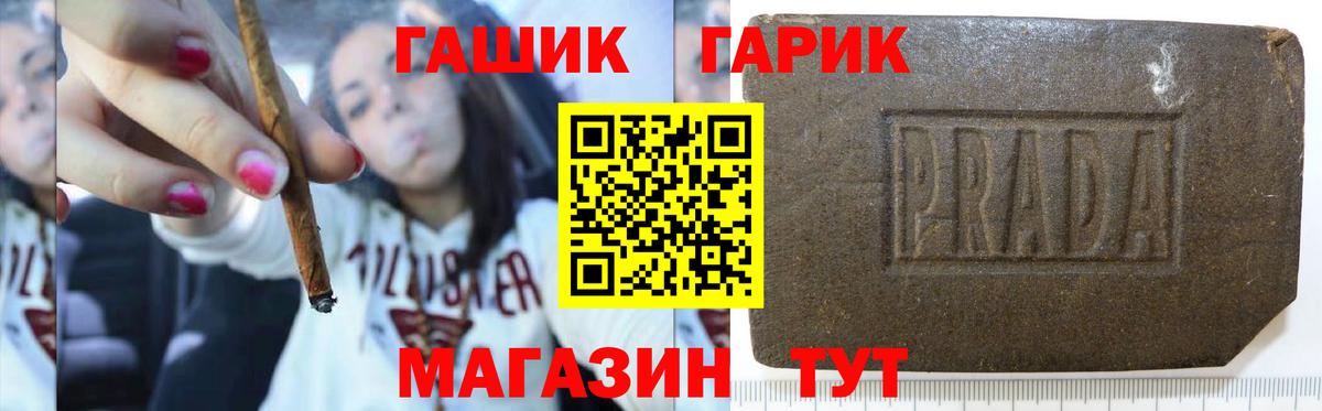 ГАШИШ Cannabis  ГАШИШ убойный  даркнет сайт  ГАШИШ  Уварово  Вход с VPN 