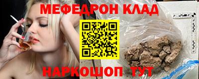 тгк Лесосибирск