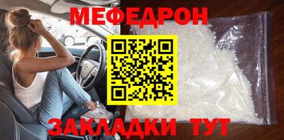 тгк Лесосибирск