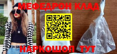таблы Ливны