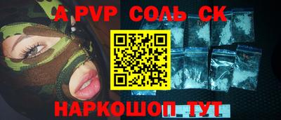тгк Лесосибирск