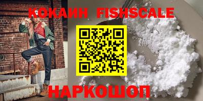 тгк Лесосибирск