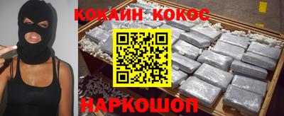 таблы Ливны
