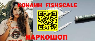 таблы Ликино-Дулёво