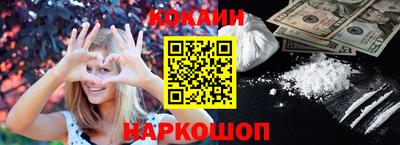 таблы Ликино-Дулёво