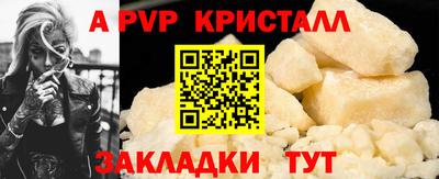 таблы Ливны