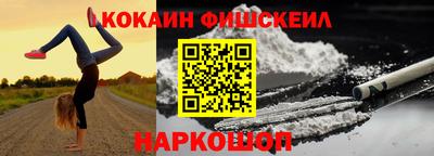 тгк Лесосибирск
