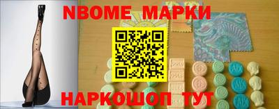 таблы Ликино-Дулёво