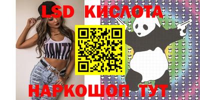 тгк Лесосибирск