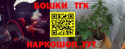 таблы Ликино-Дулёво