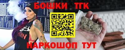 таблы Ливны