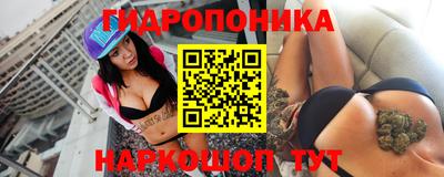 таблы Ливны