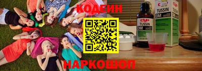 таблы Ливны