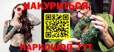 таблы Ликино-Дулёво