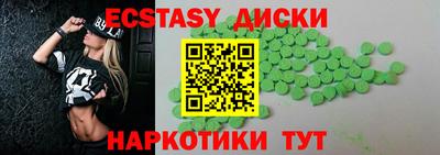 таблы Ликино-Дулёво