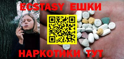 таблы Ливны