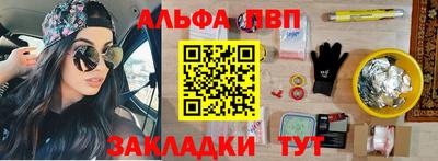 тгк Лесосибирск