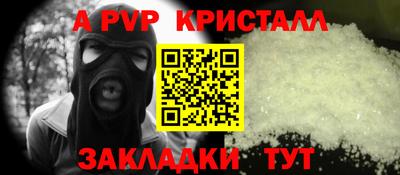 тгк Лесосибирск