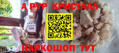 таблы Ливны