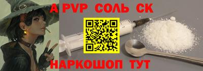 таблы Ликино-Дулёво