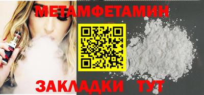 таблы Ливны