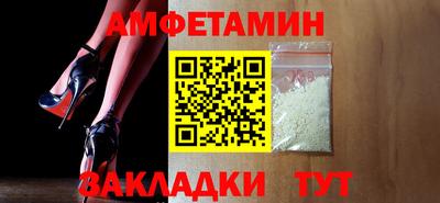 таблы Ликино-Дулёво