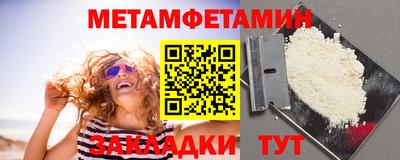тгк Лесосибирск