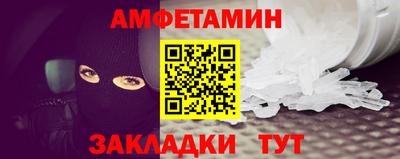 тгк Лесосибирск