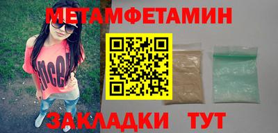таблы Ликино-Дулёво