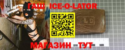 таблы Ликино-Дулёво