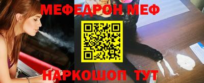 таблы Ливны