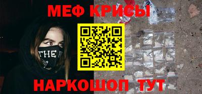 таблы Ливны