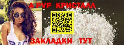 тгк Лесосибирск