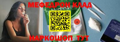 тгк Лесосибирск